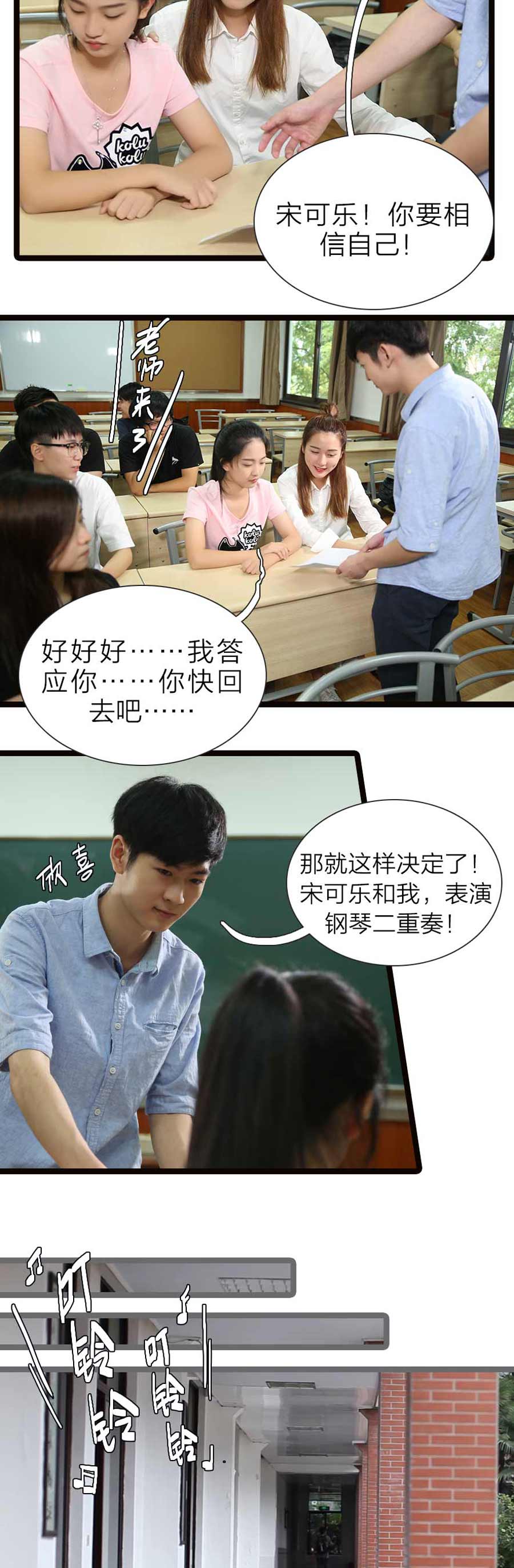 大叔的宝贝（完结）-动漫库